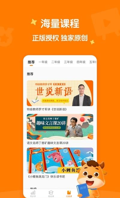 小牛书房