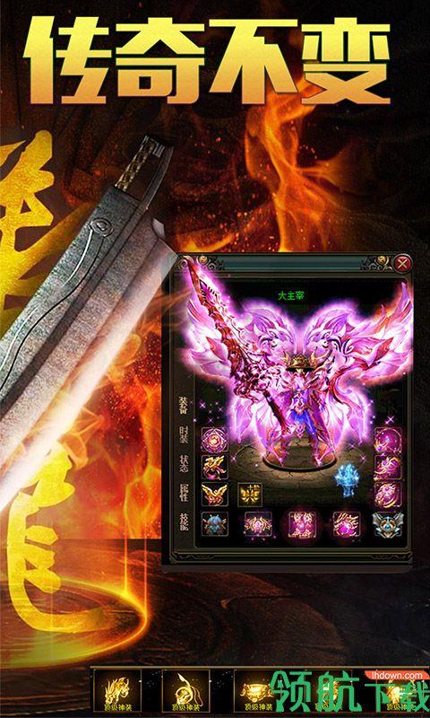 热血战纪BT版  v1.0.1图2