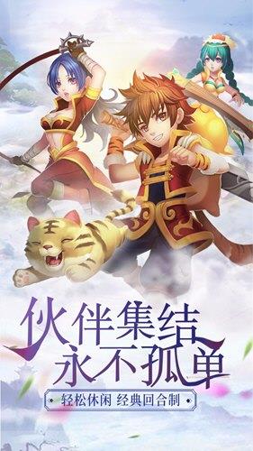 玉之魂安卓版  v1.0.1.7图1