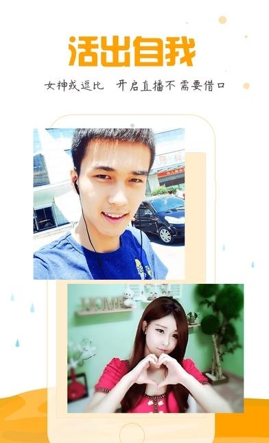 奇灵直播最新官方版