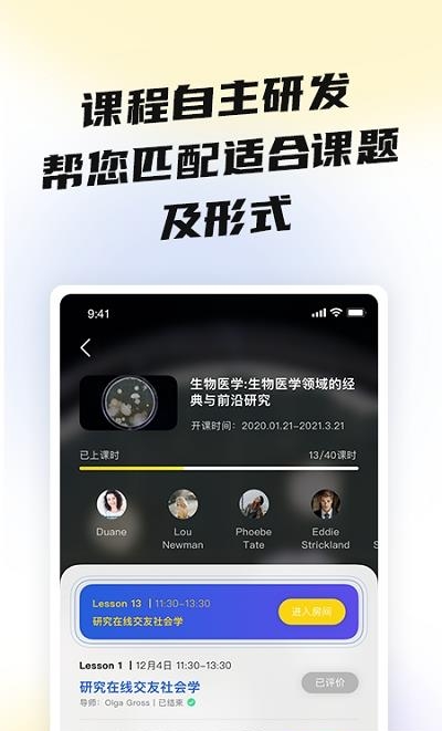 盐趣学生版