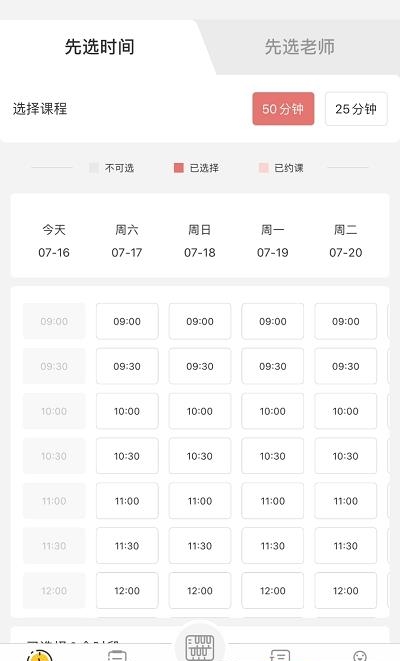 布拉双排键  v1.3.4图3