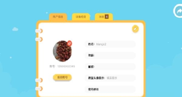 小牛课堂