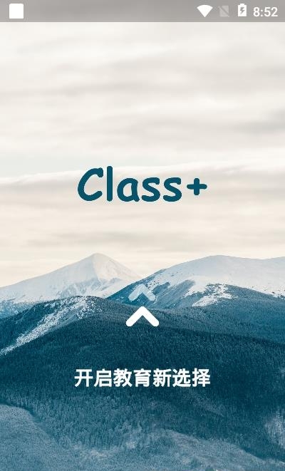 ClassX  v1.0.0图3