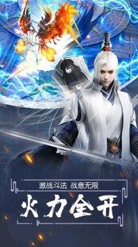 九天仙梦安卓版  v1.0.19图2
