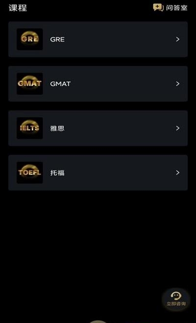 乘胜彼岸  v1.0.2图1
