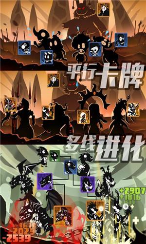 超进化物语破解版  v1.1.18图2