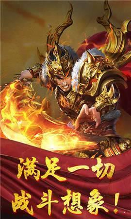1.80皓月合击