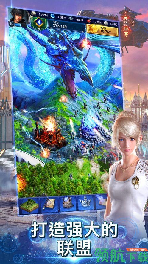 最终幻想15口袋版破解版  v1.0.2.241图2