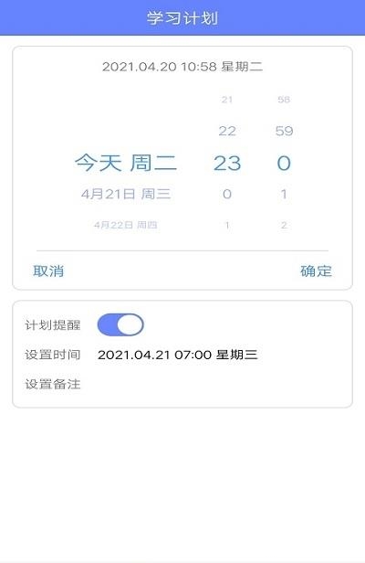 无忧英语题库  v1.0图1