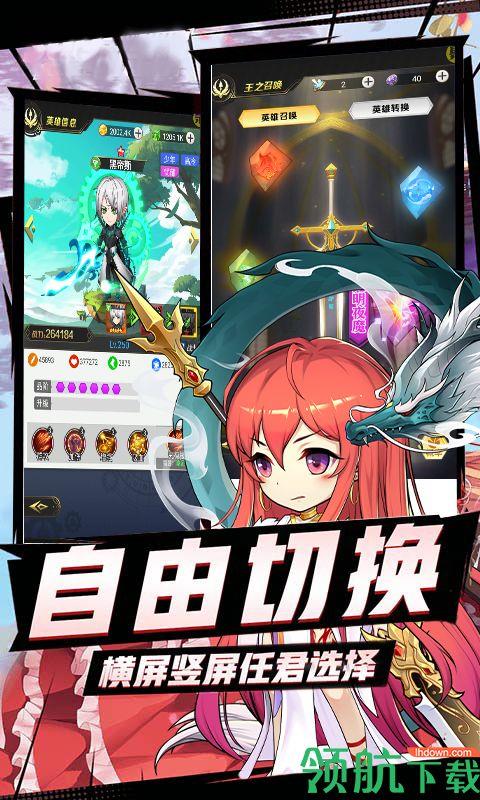 心跳学园海拉版  v1.0图3