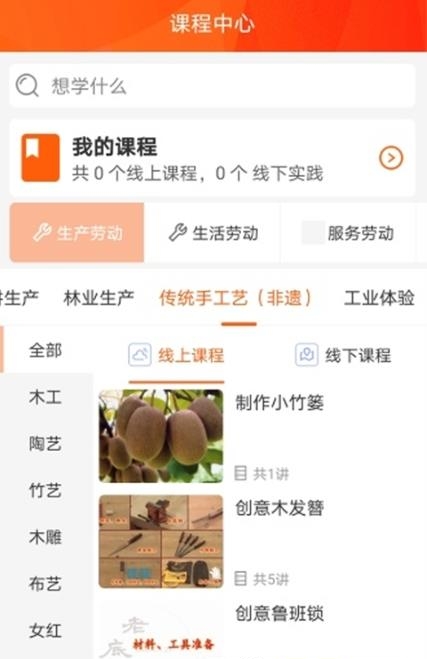 天天劳动