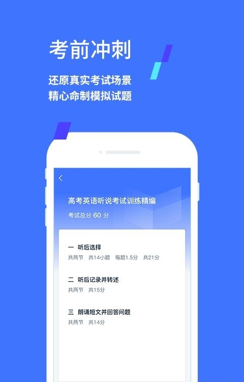 易辅来