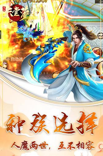 天堂梦九游版  v2.5659图2