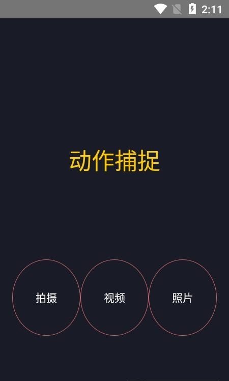 3D建模MyIE  v7.9图1