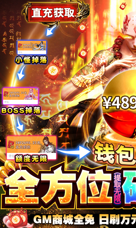 永恒仙域破解版  v1.0.0图1