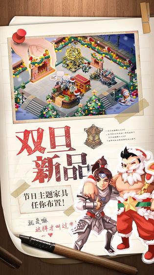 三国大亨手游  v5.0.0图3