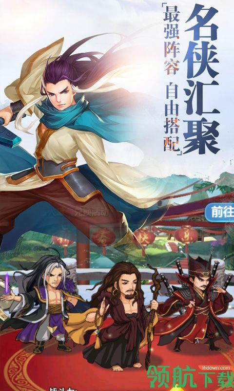 开挂江湖BT版