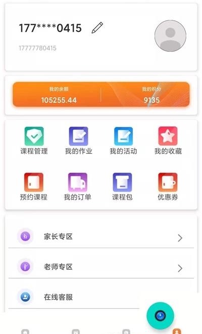 音乐开门