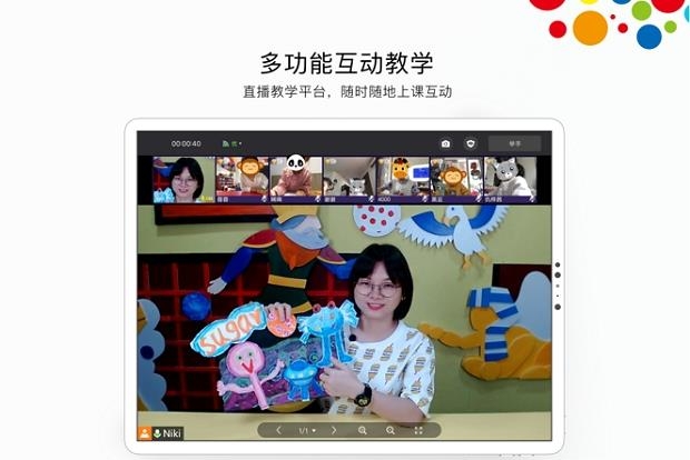 杨梅红画院  v1.9.1图3