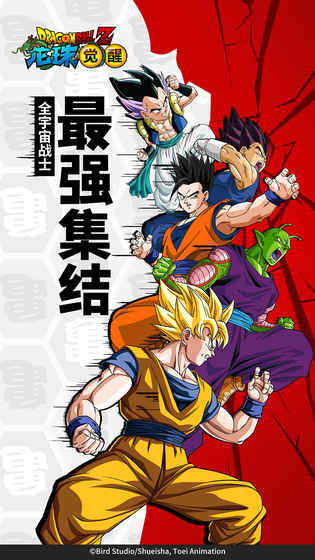 龙珠觉醒破解版  v1.0图3