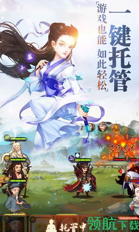 开挂江湖BT版  v1.00图2