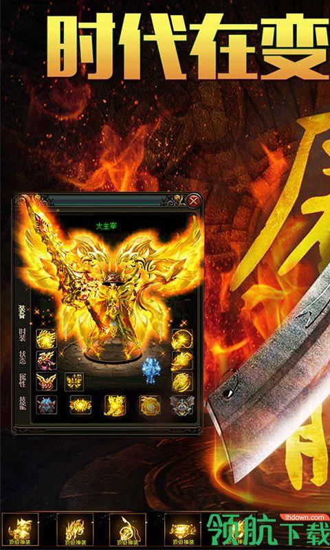 热血战纪BT版  v1.0.1图1