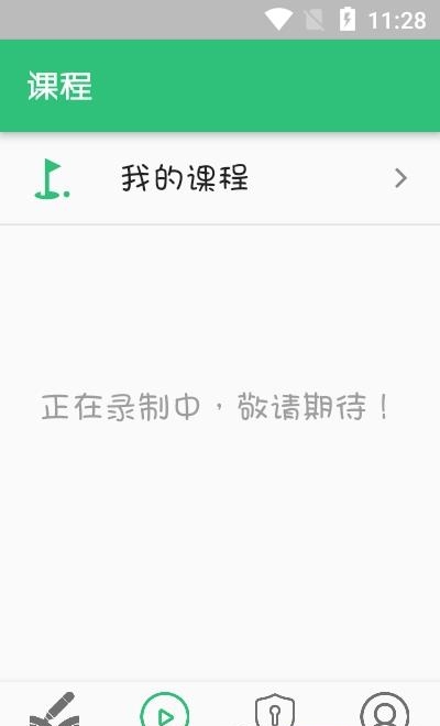 四级企业人力资源管理师题库