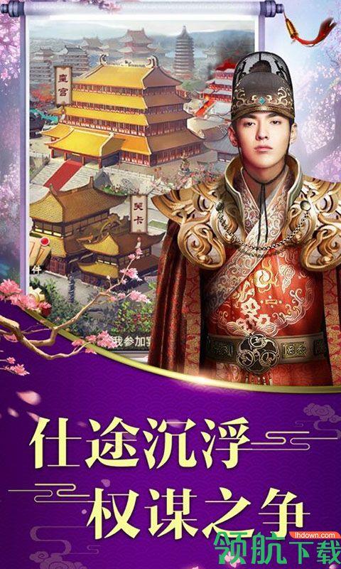 龙状元满V版  v1.0.0图1