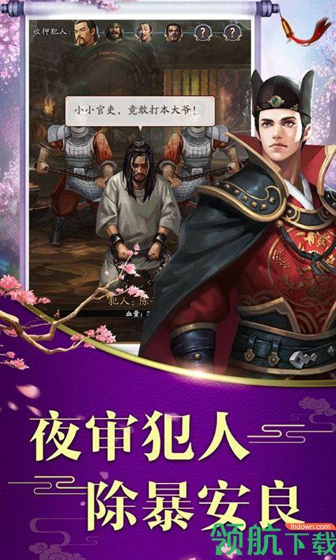 新倾城BT版  v1.0.0图5