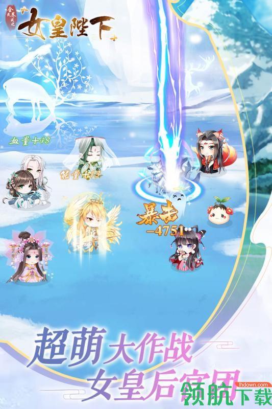 全民养成之女皇陛下九游版  v1.0图2