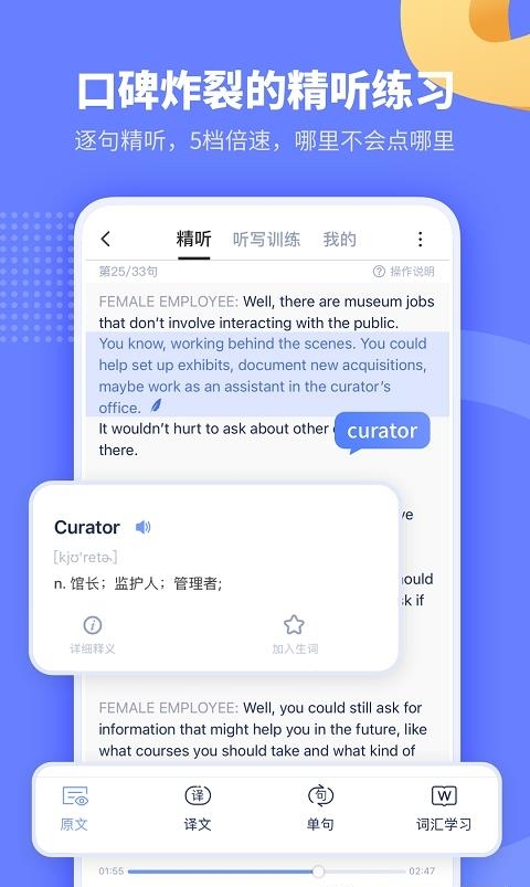 小站托福