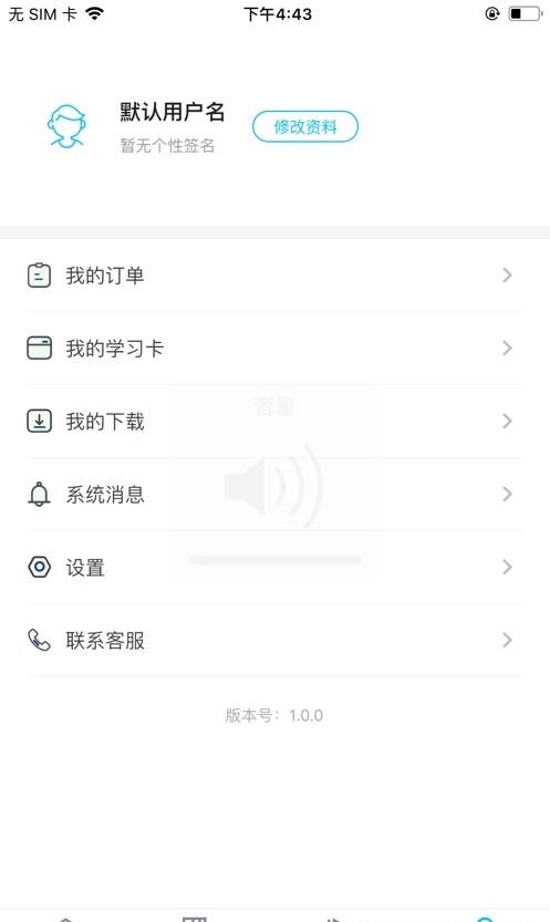 甘肃远大  v1.0.2图1