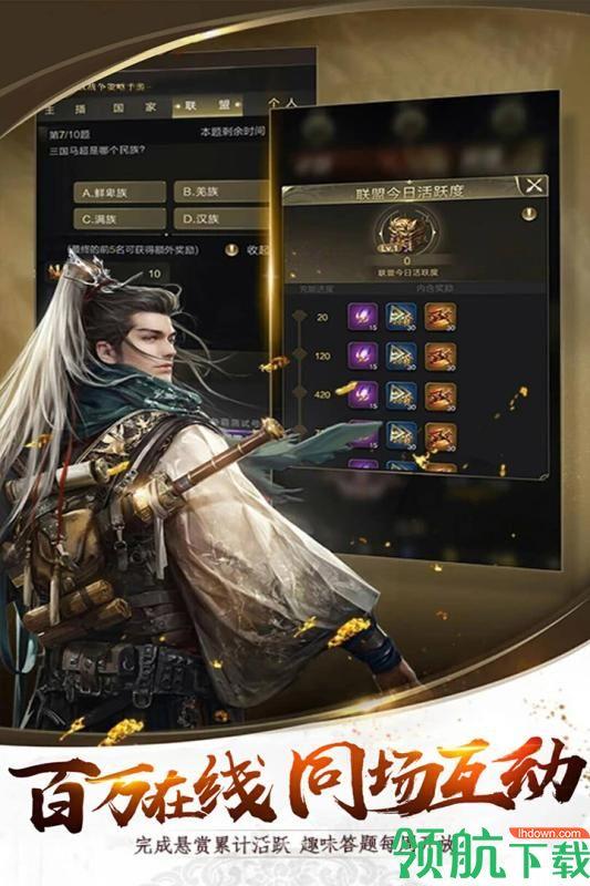 无双之王九游版  v1.0.1图3
