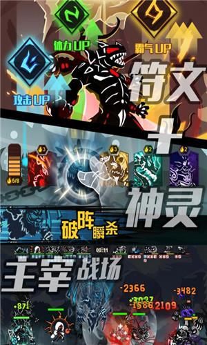 超进化物语破解版