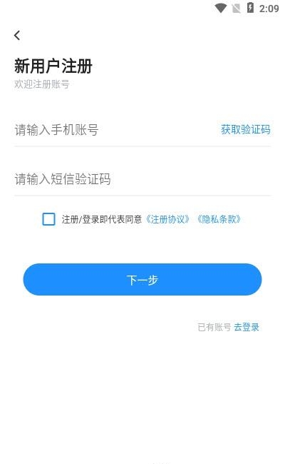 全通培训  v1.0.0图1