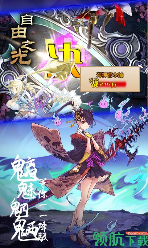 自由之光商城版  v1.0图4