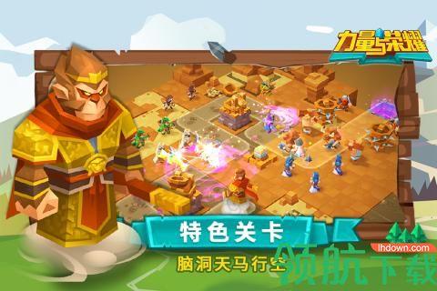 力量与荣耀九游版  v1.0.1.17图3