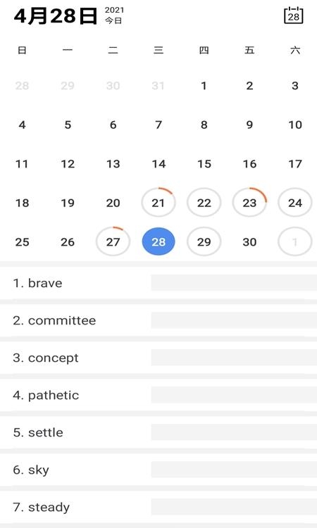 拾贝英语  v1.0.0图2