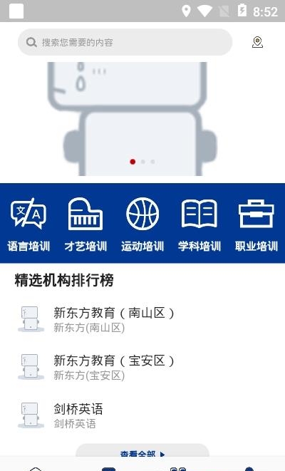 ClassX  v1.0.0图2