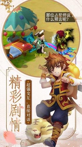 玉之魂安卓版  v1.0.1.7图3