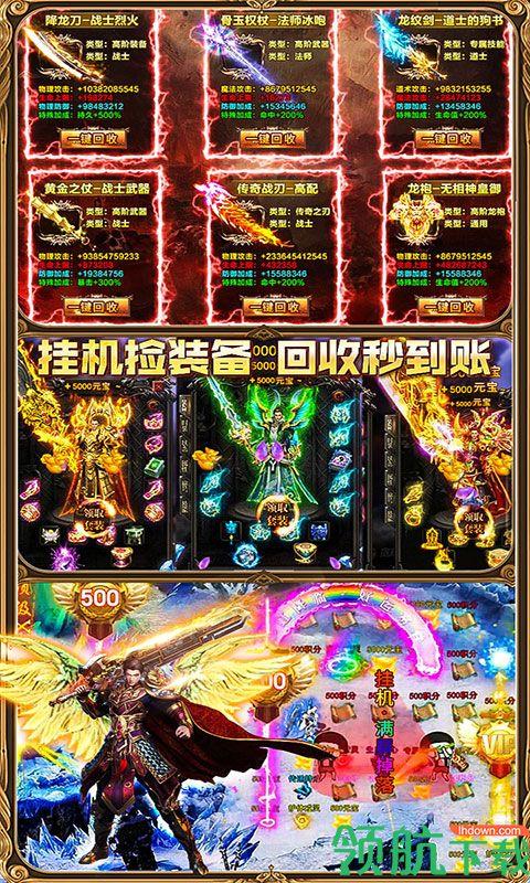 刀刀秒怒紫毒超变版  v101.0.0图4