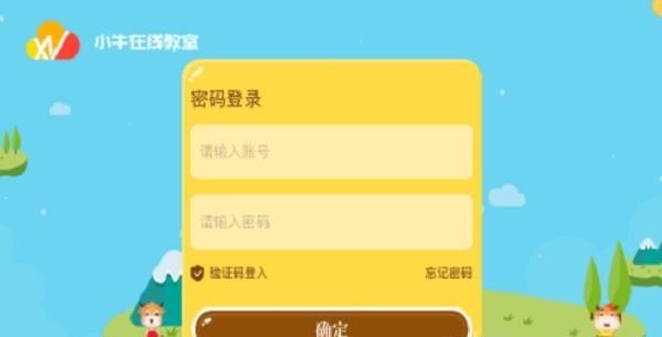 小牛课堂  v06.23图1