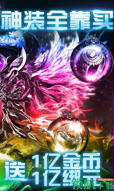 至尊大主宰剧毒切割版  v1.0.0图5