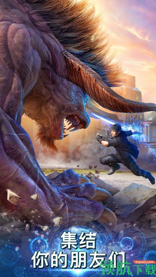 最终幻想15口袋版破解版  v1.0.2.241图5