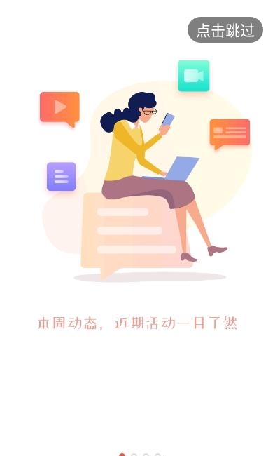 优学院2.0  v1.9.24图4