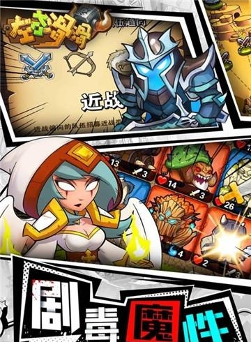 左右滑滑安卓版