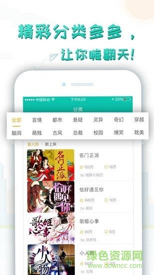 轻果文学对话小说