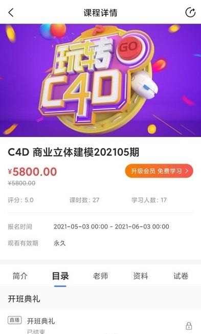 商旗在线官方版  v1.0.1图2