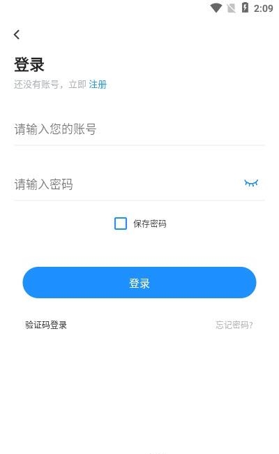 全通培训  v1.0.0图2